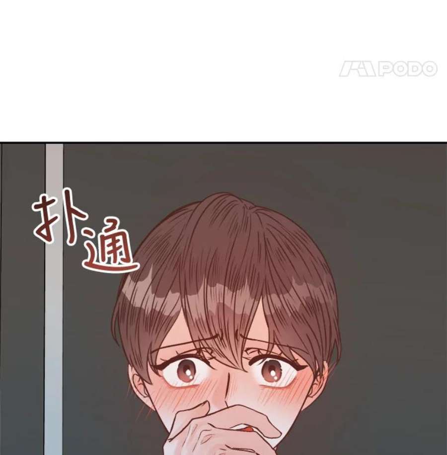 男装女秘漫画,14.道歉 93图