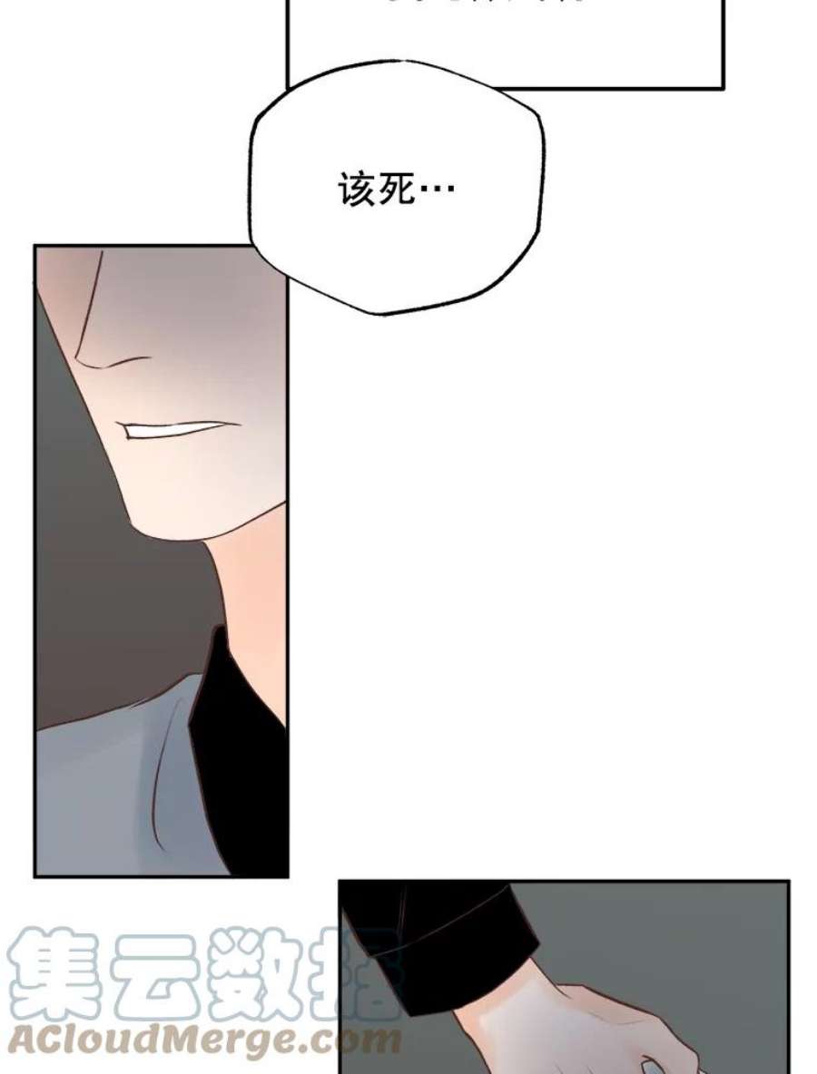 男装女秘漫画,14.道歉 28图