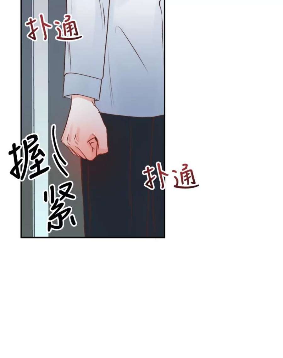 男装女秘漫画,14.道歉 92图