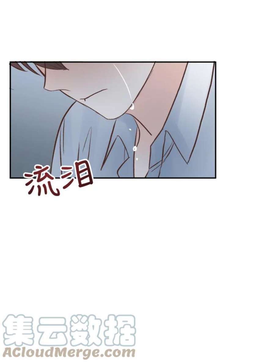 男装女秘漫画,14.道歉 49图