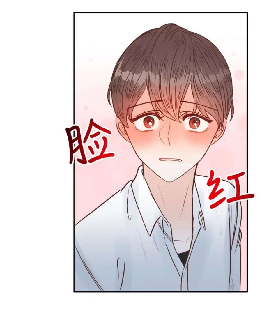 男装女秘漫画,14.道歉 84图