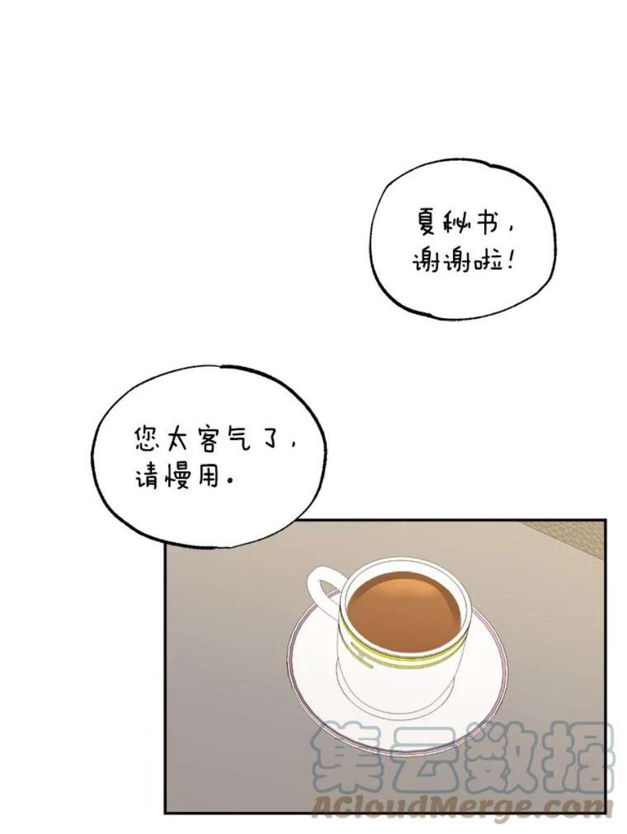 男装女秘江俊夏舒源动漫漫画,15.脸红心跳 85图