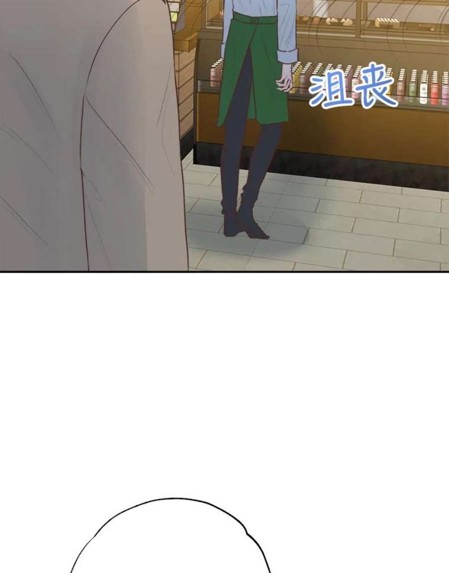 男装女秘漫画,16.被搭讪 46图