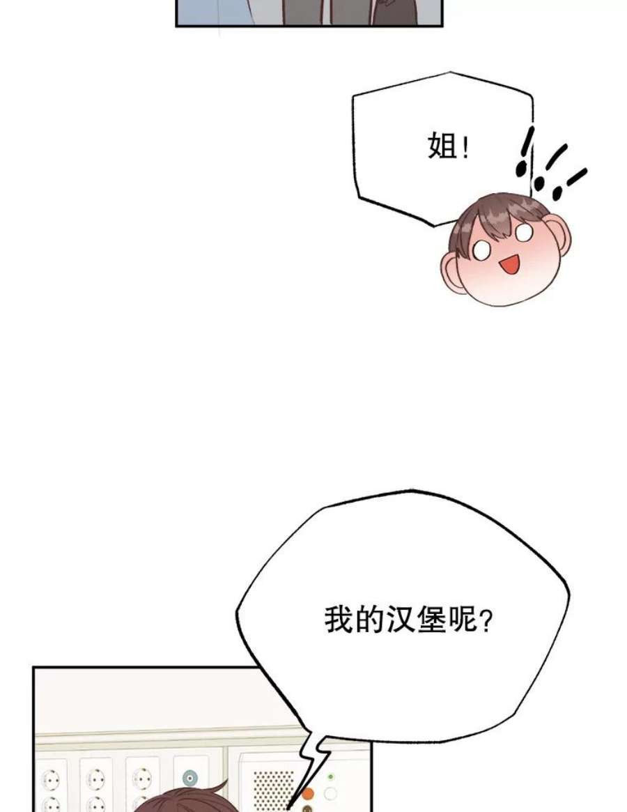 男装女秘漫画,16.被搭讪 72图