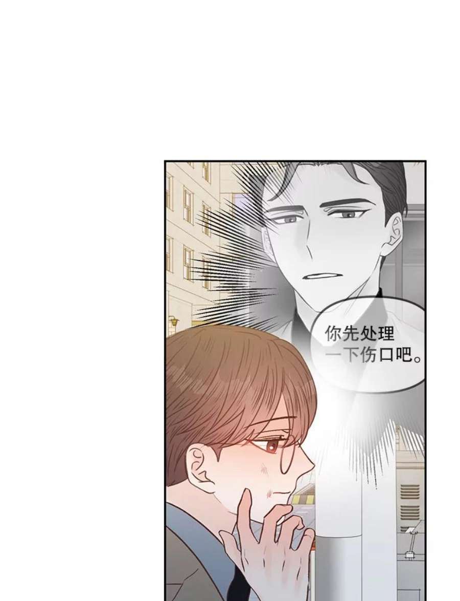 男装女秘漫画,16.被搭讪 63图