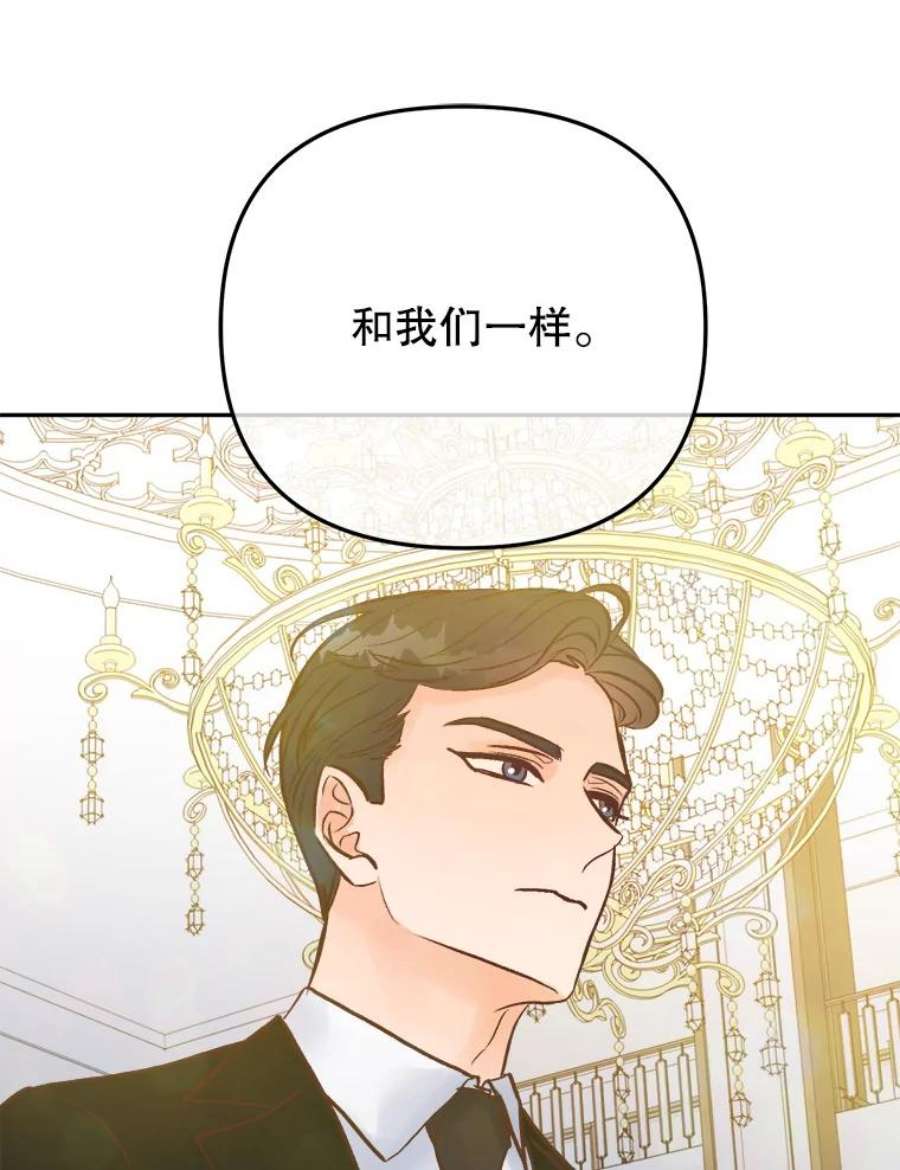 男装女秘漫画,16.被搭讪 108图