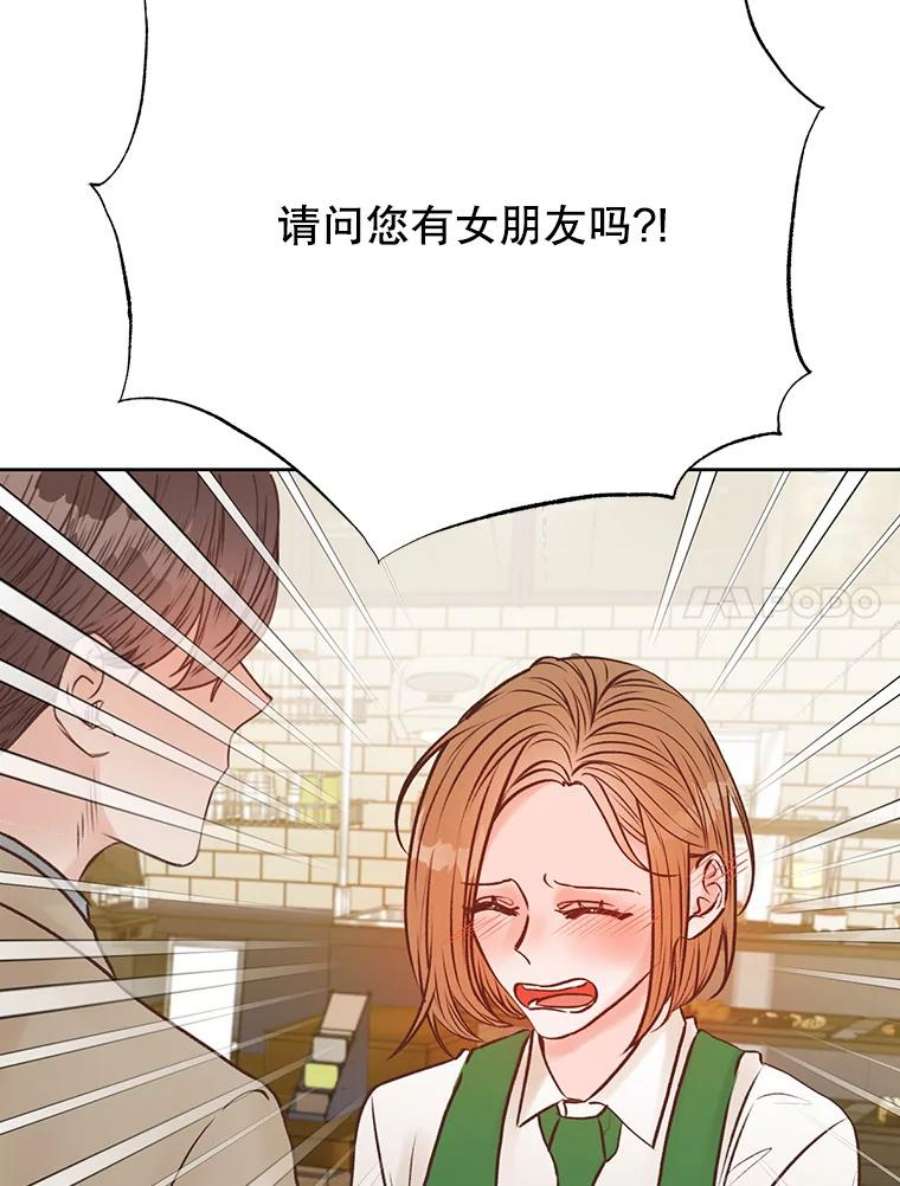 男装女秘漫画,16.被搭讪 20图