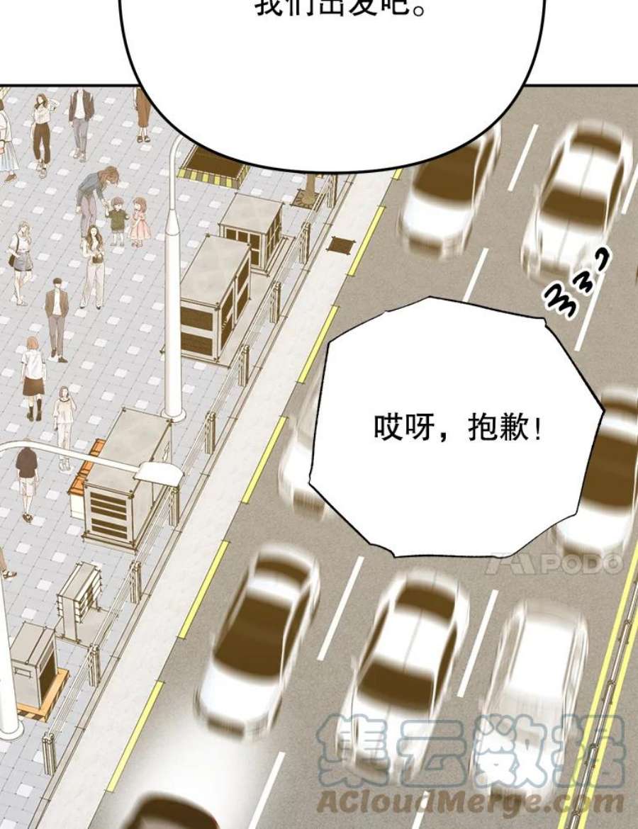 男装女秘漫画,16.被搭讪 37图