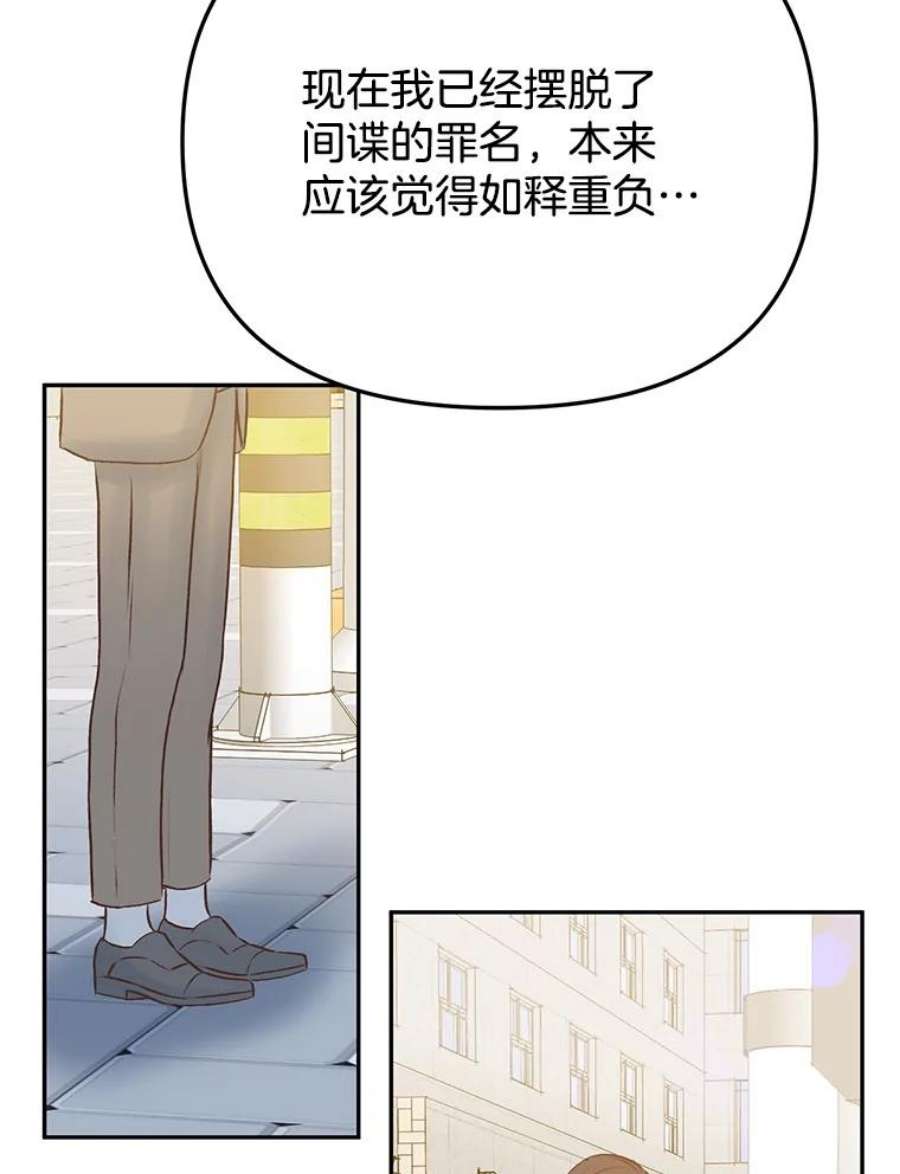 男装女秘漫画,16.被搭讪 55图