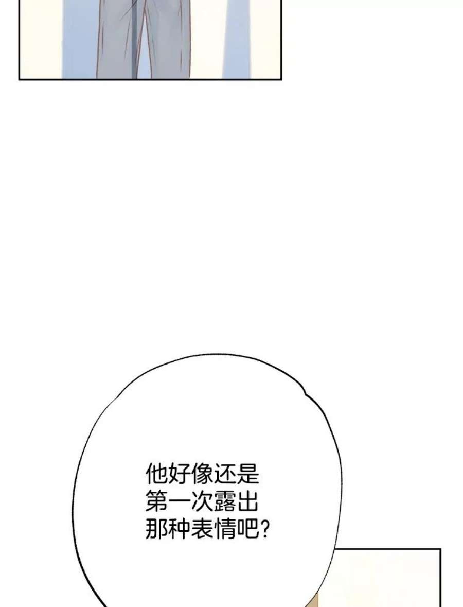 男装女秘漫画,18.突然到访 20图