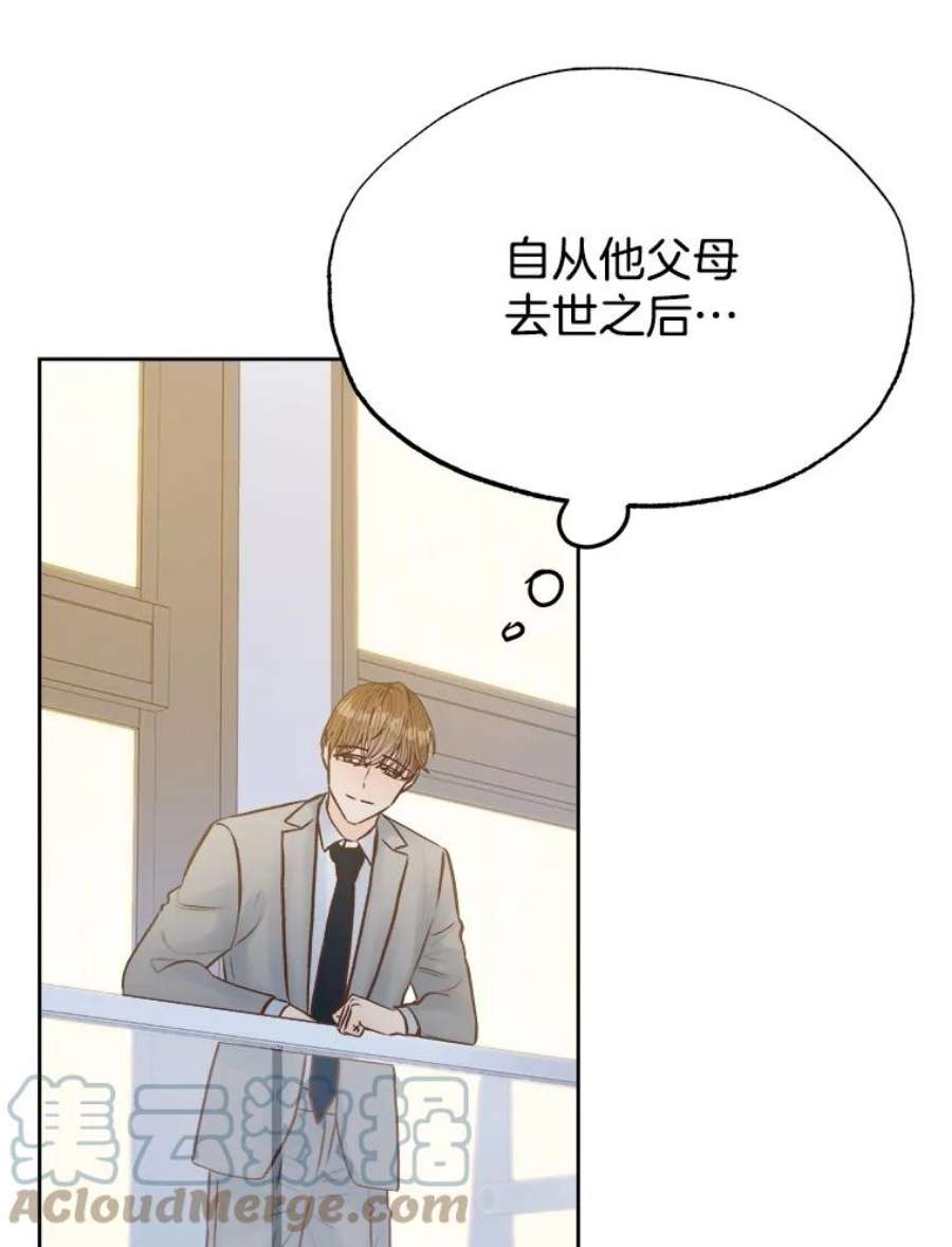 男装女秘漫画,18.突然到访 19图