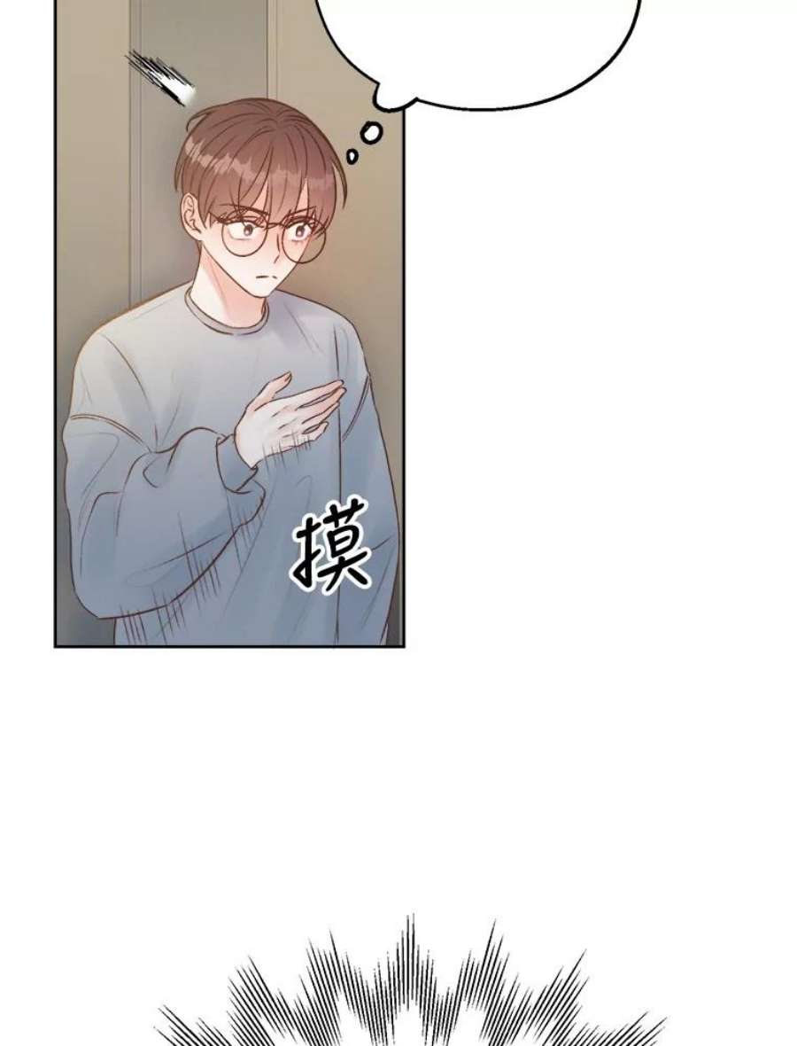 男装女秘漫画,18.突然到访 63图