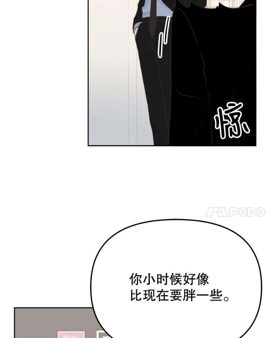 男装女秘漫画,18.突然到访 77图