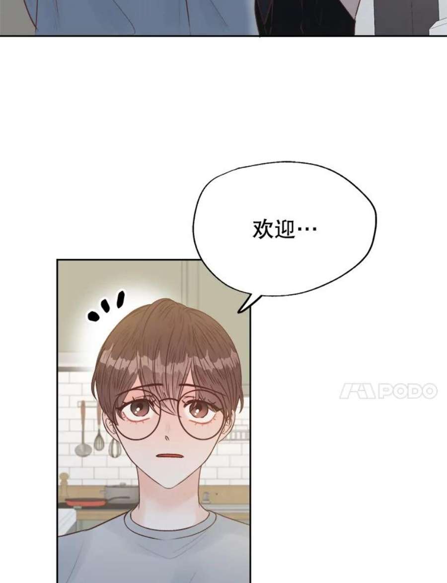 男装女秘漫画,18.突然到访 54图