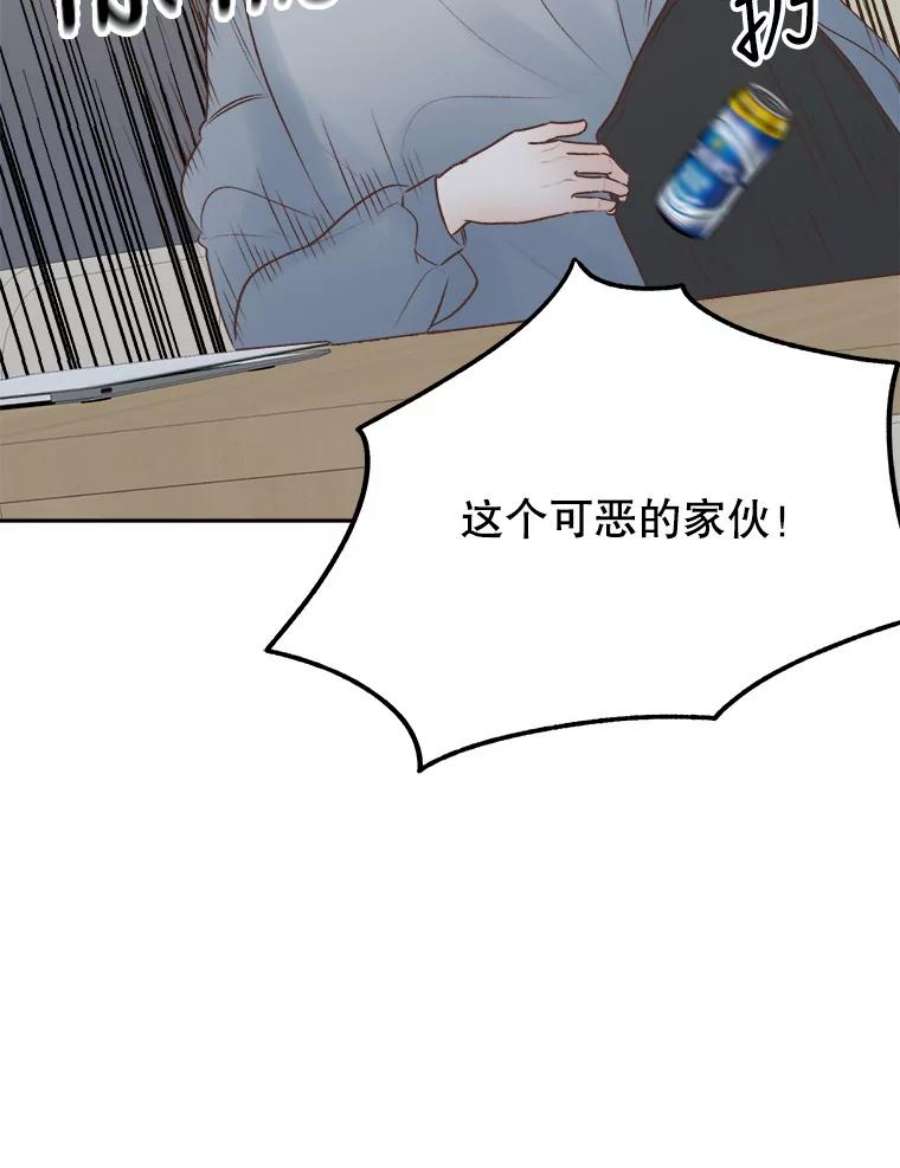 男装女秘漫画,18.突然到访 45图