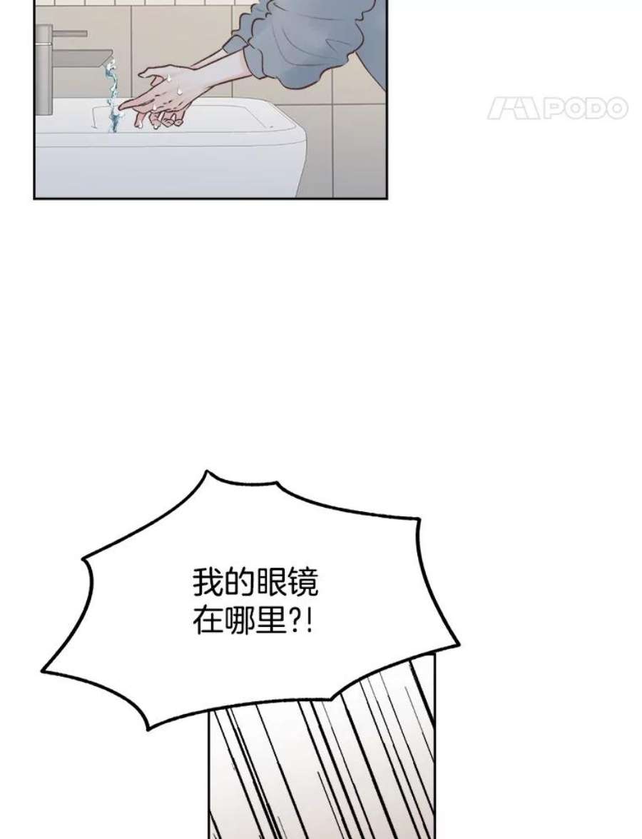 男装女秘漫画,18.突然到访 48图