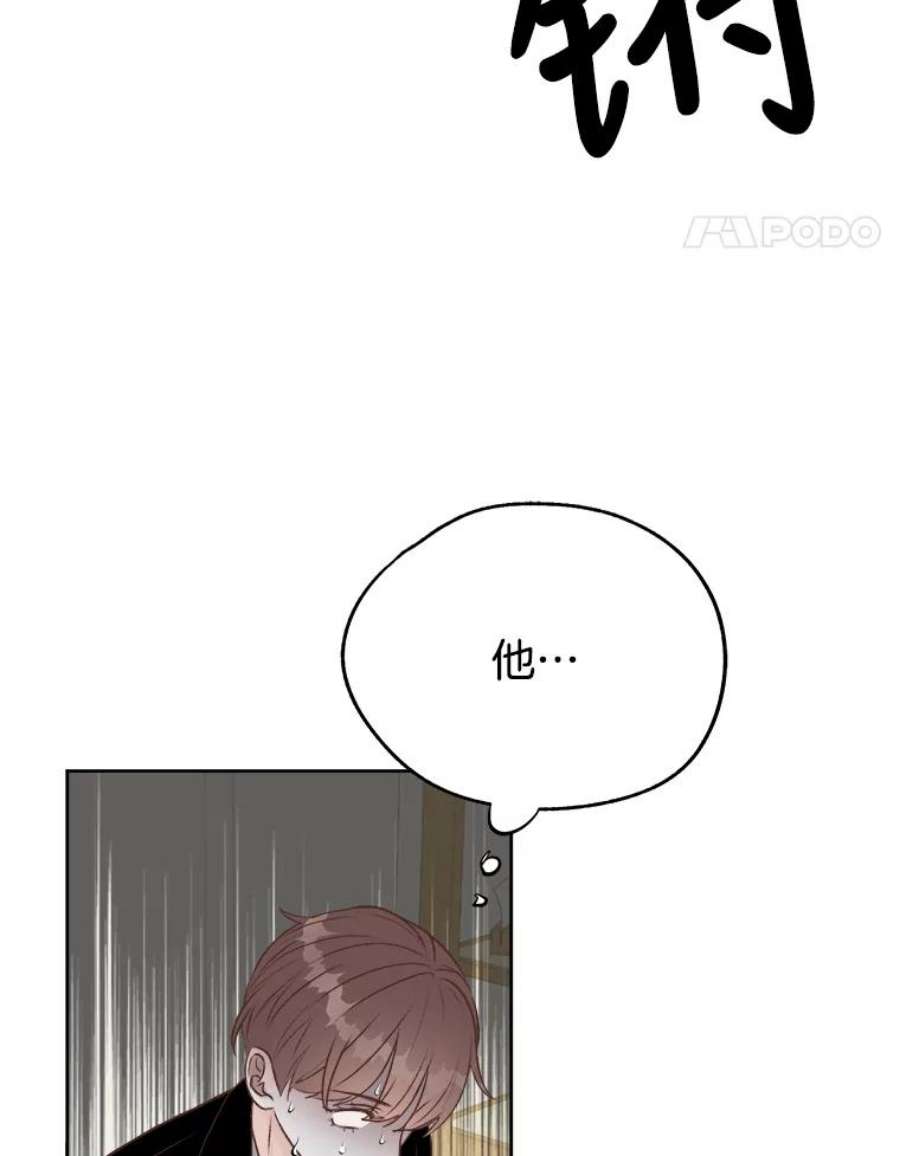 男装女秘漫画,18.突然到访 38图