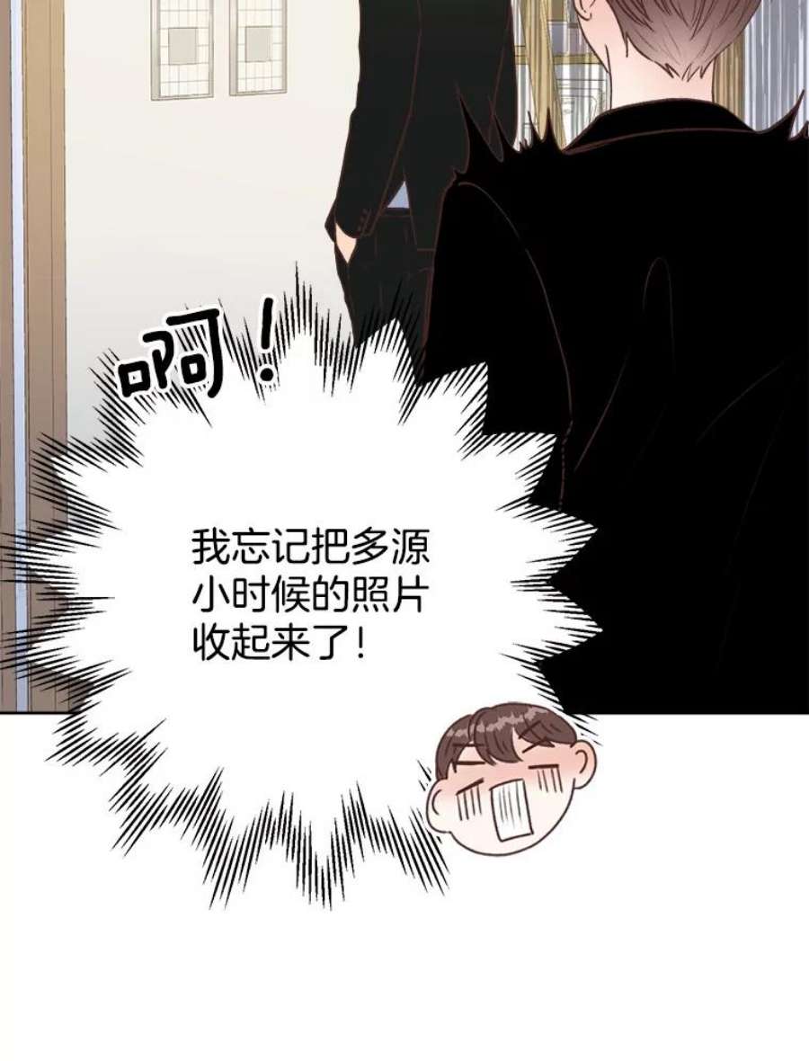 男装女秘漫画,18.突然到访 72图