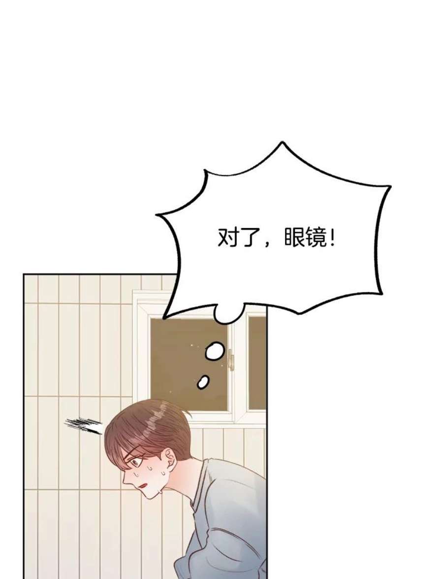 男装女秘漫画,18.突然到访 47图