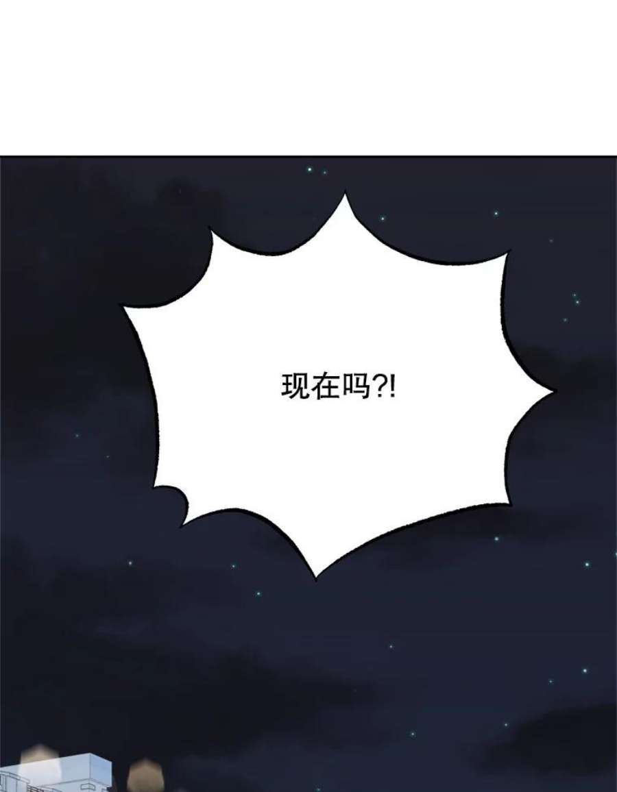 男装女秘漫画,18.突然到访 33图