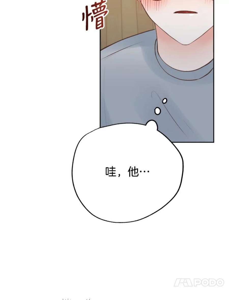 男装女秘漫画,18.突然到访 57图