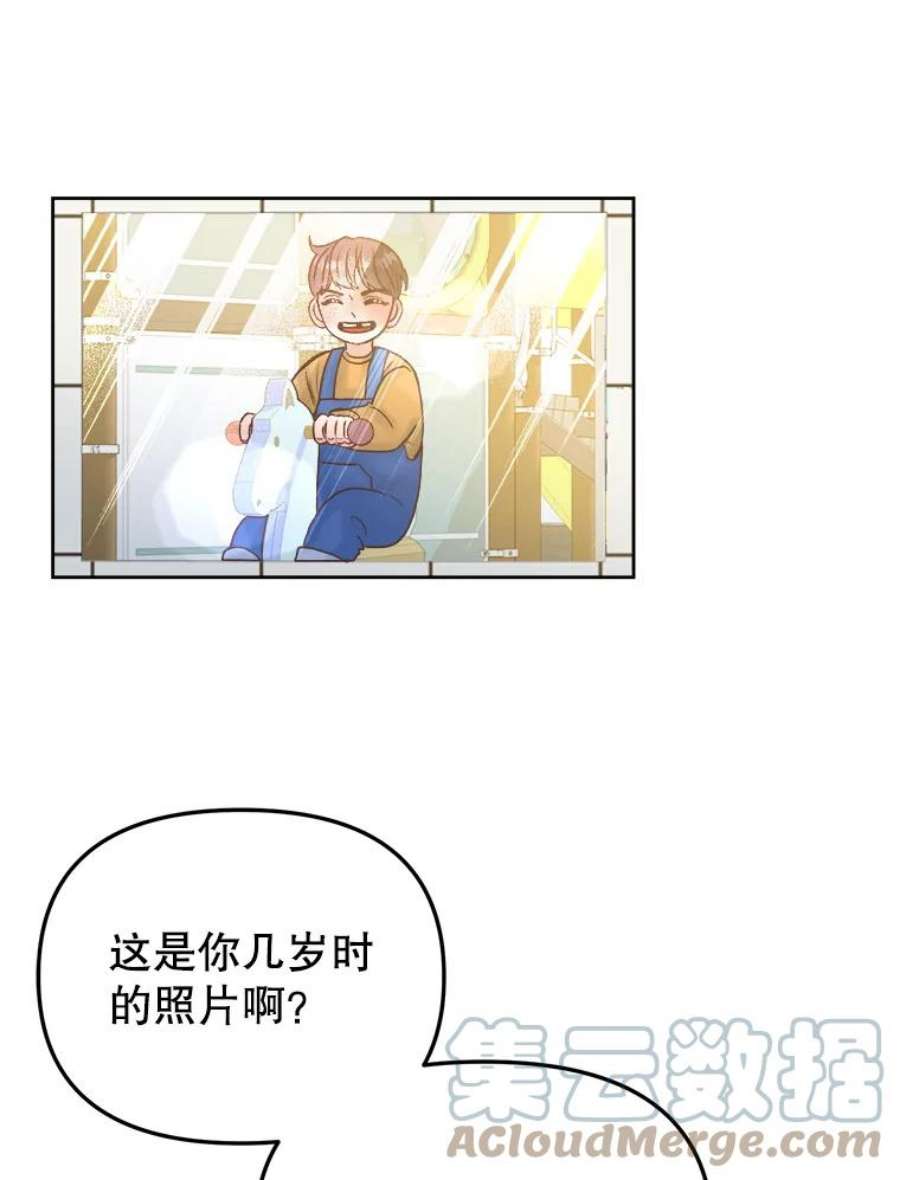 男装女秘漫画,18.突然到访 73图