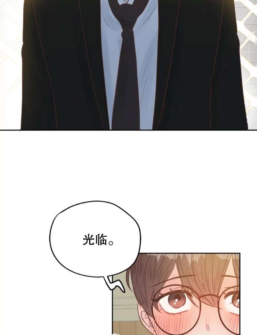 男装女秘漫画,18.突然到访 56图