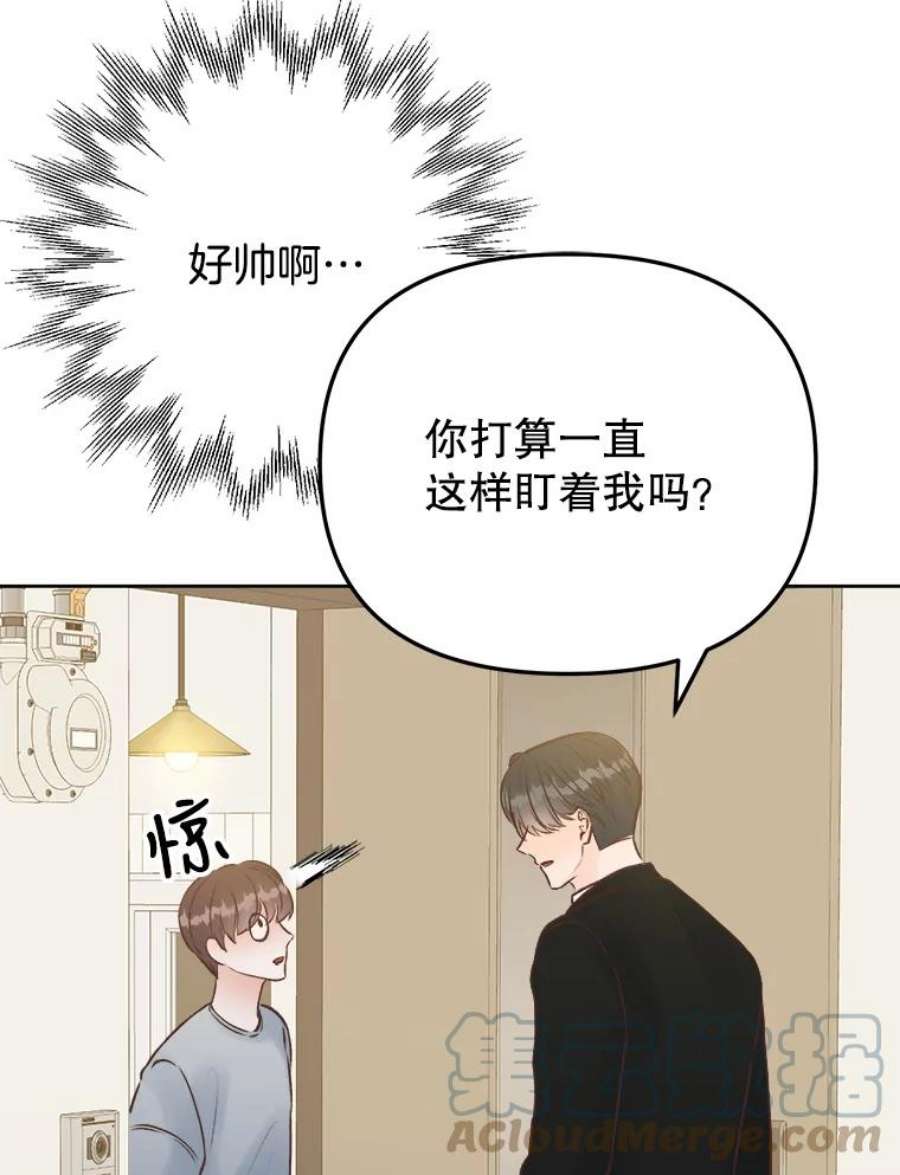 男装女秘漫画,18.突然到访 58图