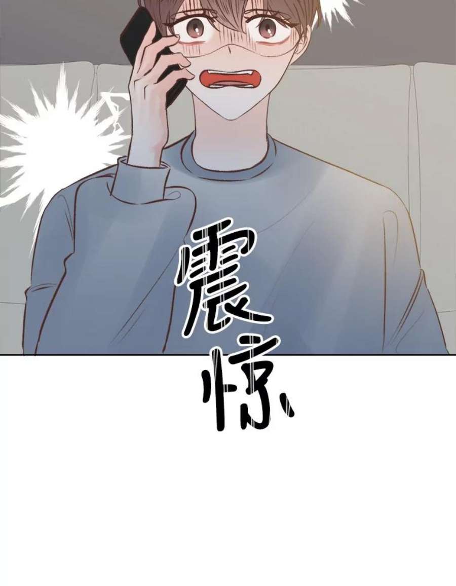 男装女秘漫画,18.突然到访 32图