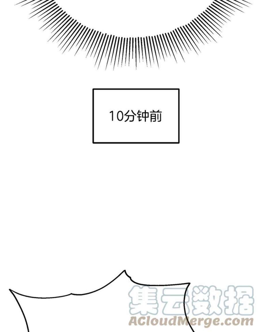 男装女秘漫画,18.突然到访 40图