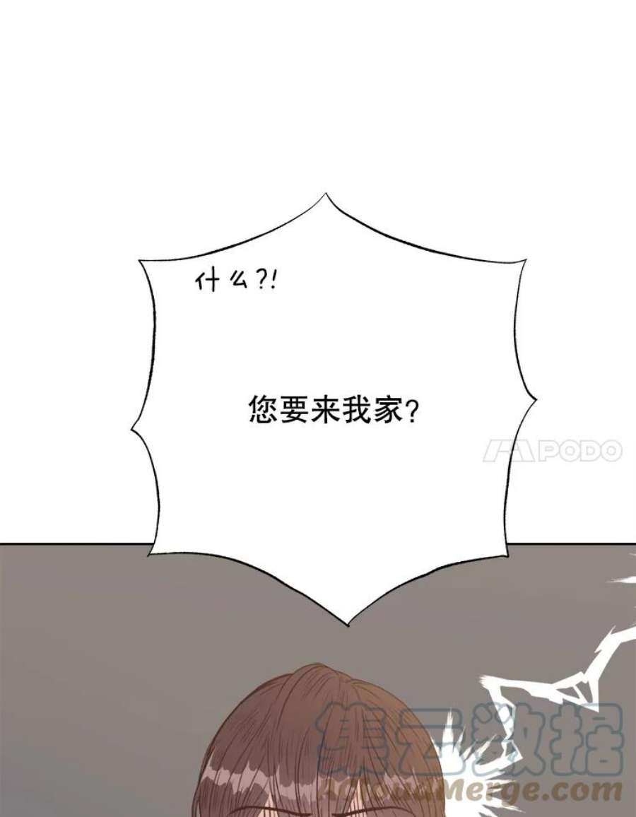 男装女秘漫画,18.突然到访 31图