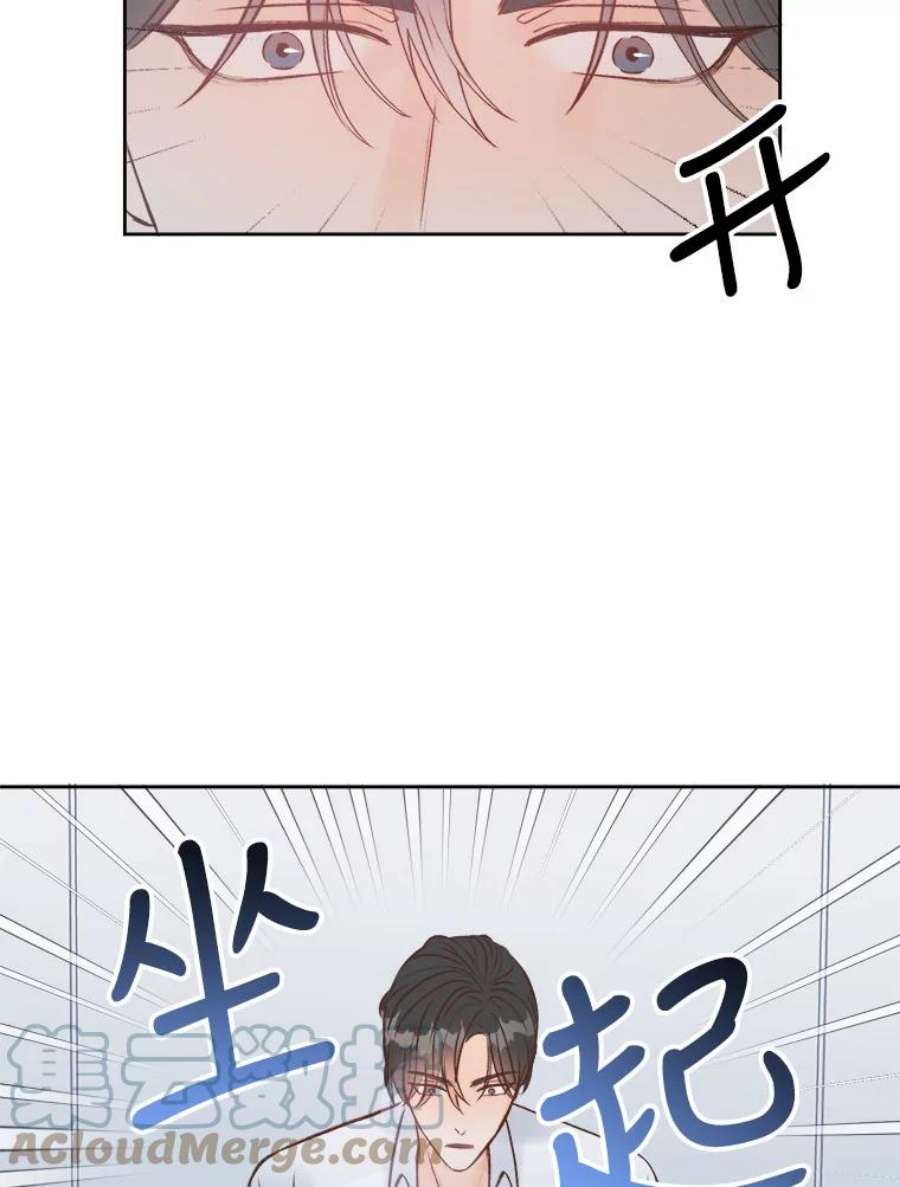 男装女秘漫画,19.干涉私生活 85图