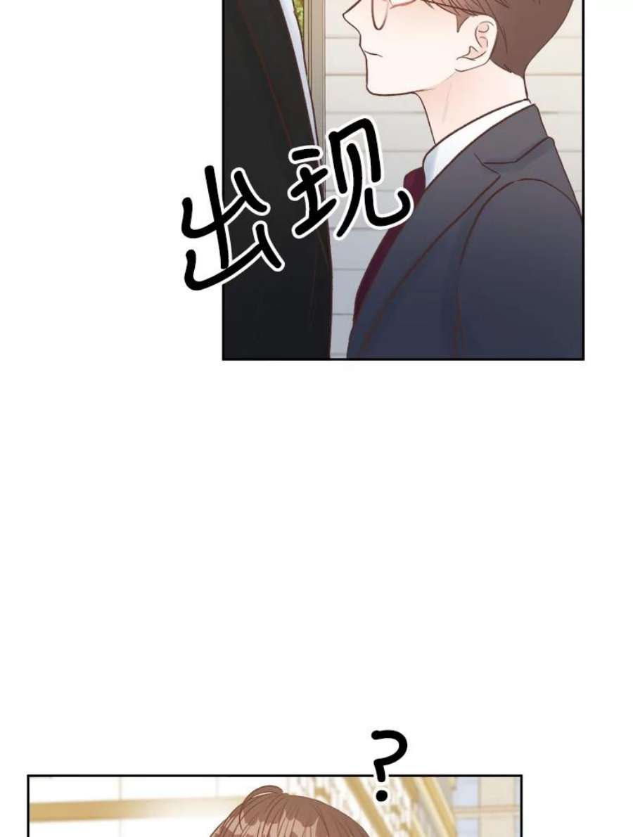 男装女秘漫画,19.干涉私生活 98图