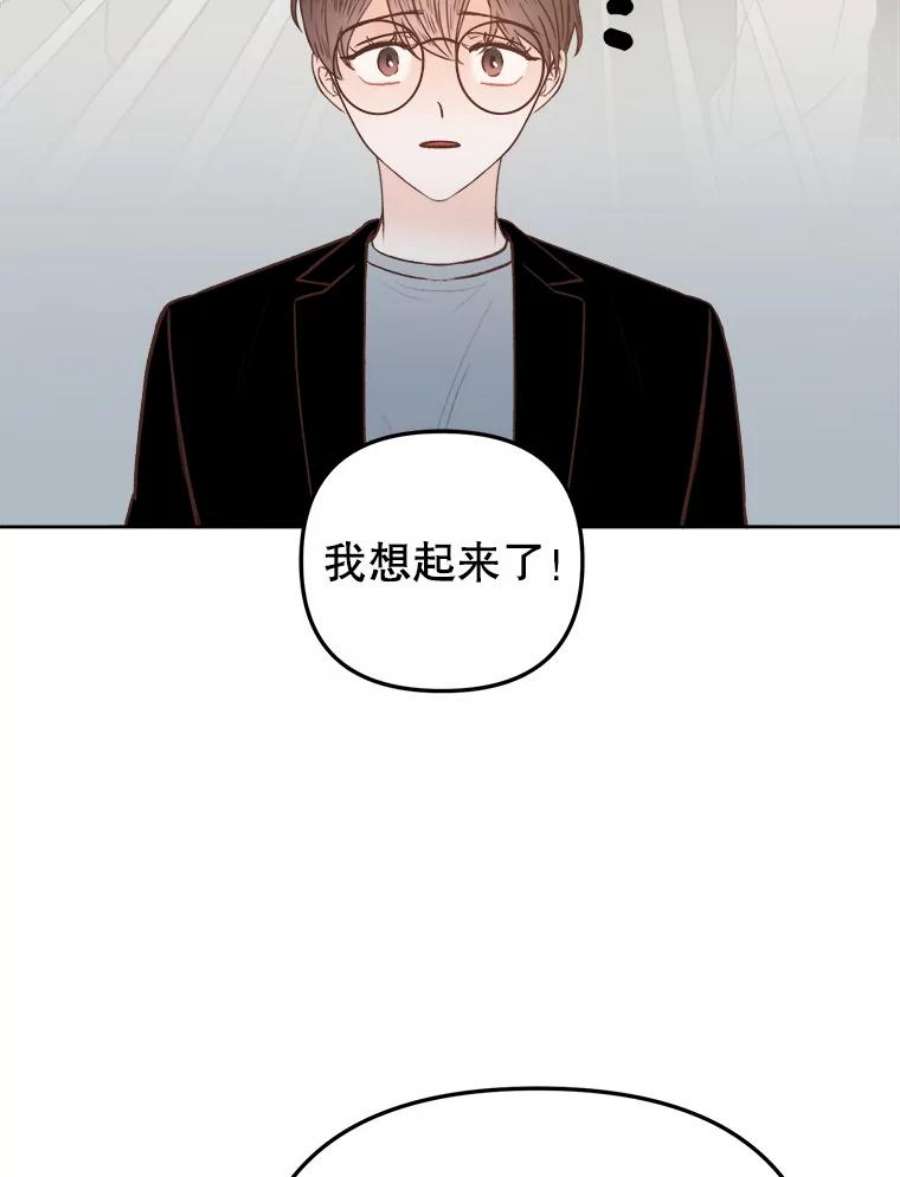 男装女秘漫画,19.干涉私生活 20图