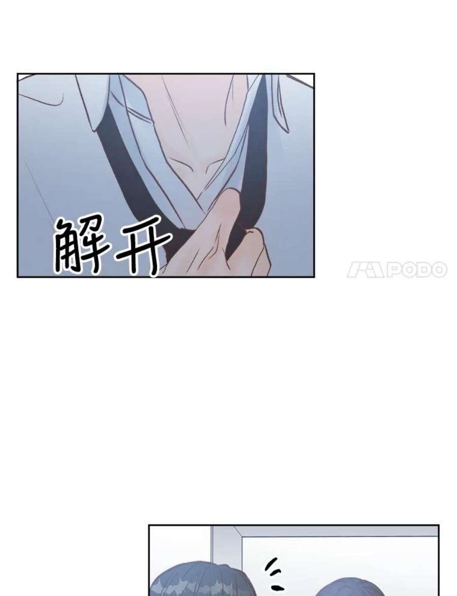 男装女秘漫画,19.干涉私生活 68图