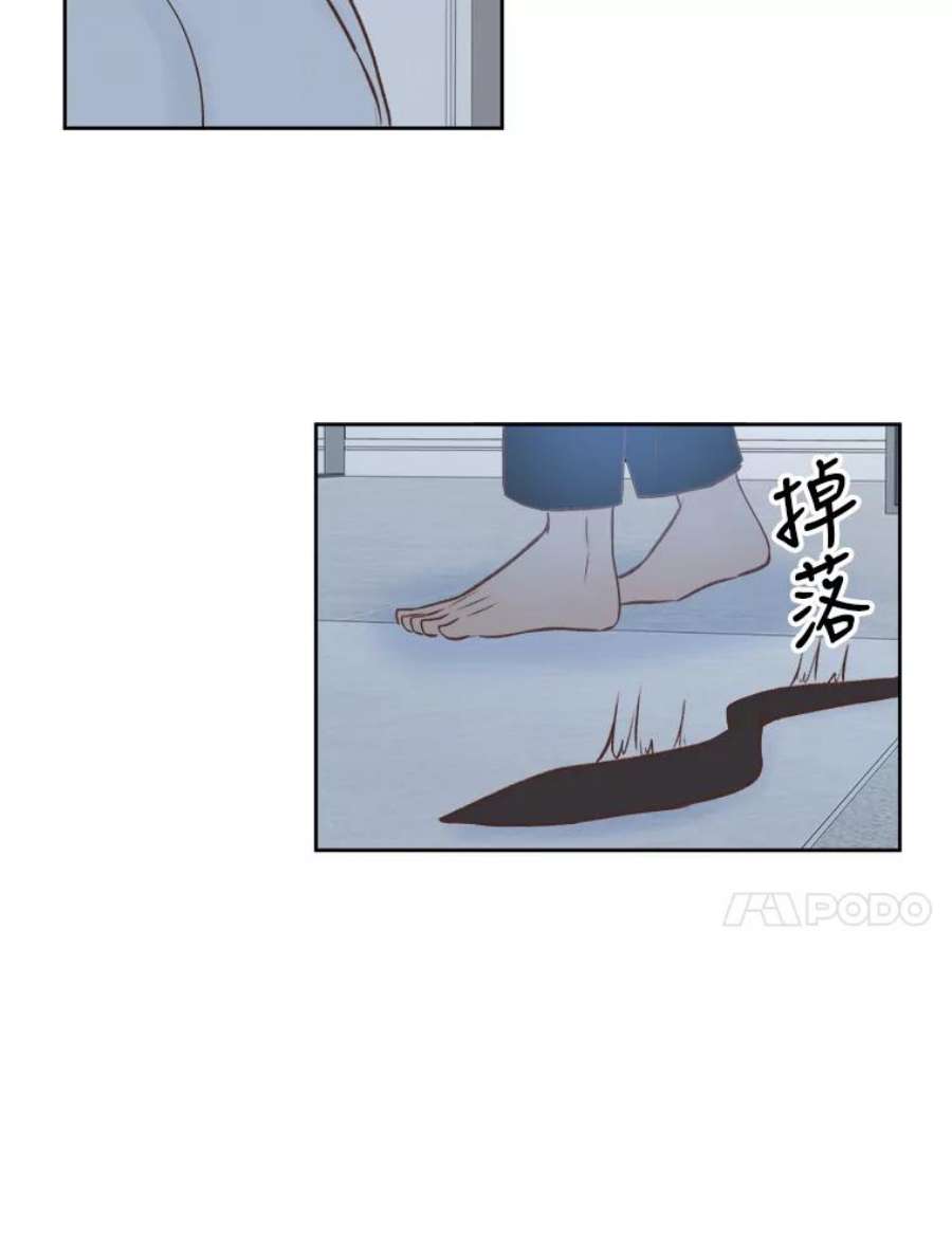 男装女秘漫画,19.干涉私生活 71图