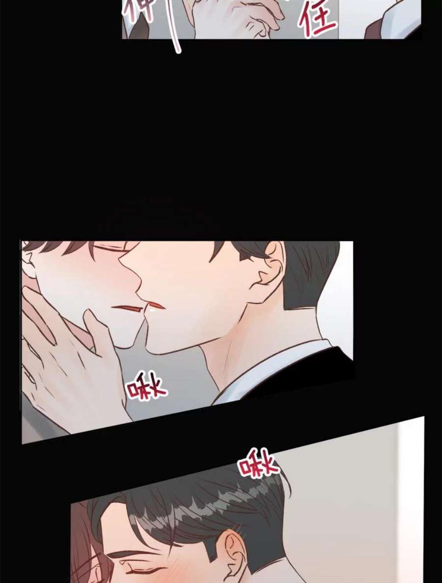 男装女秘漫画,19.干涉私生活 82图