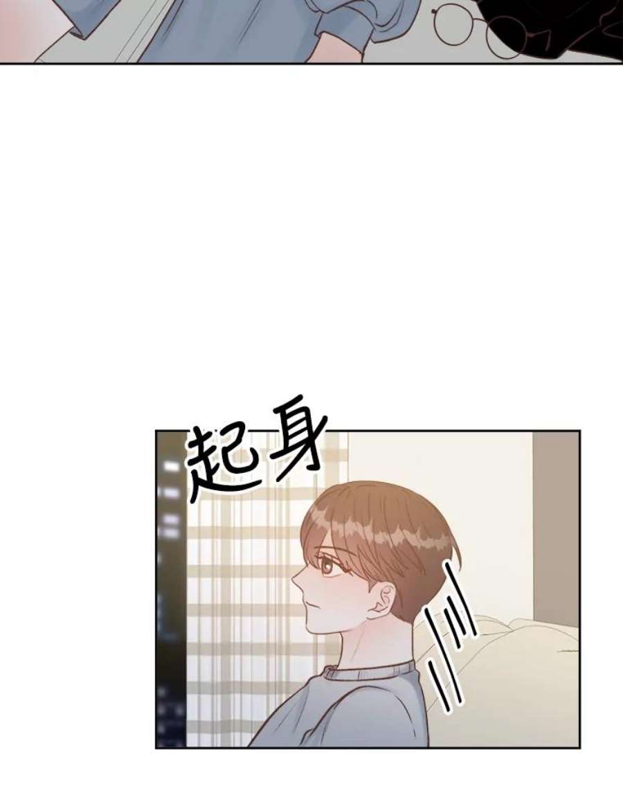 男装女秘漫画,19.干涉私生活 60图