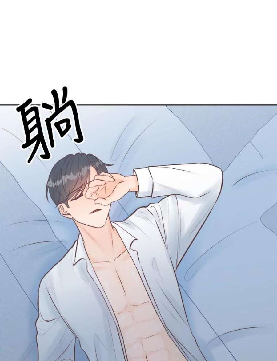 男装女秘漫画,19.干涉私生活 72图