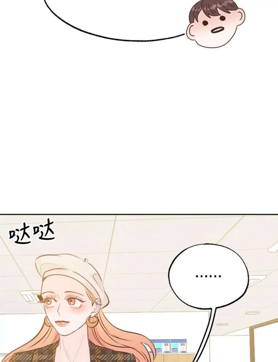 男装女秘漫画,20.质问 93图