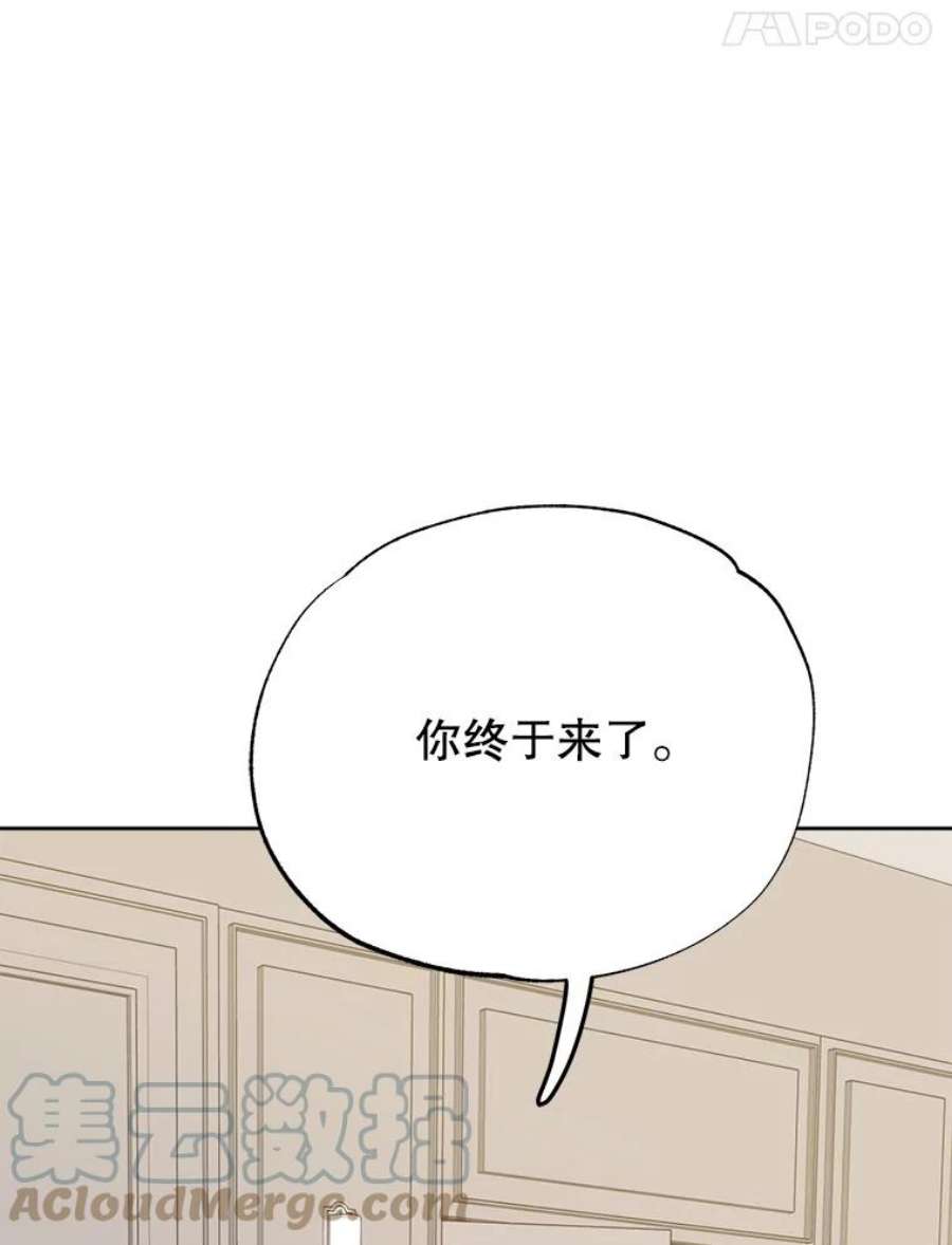 男装女秘漫画,20.质问 70图