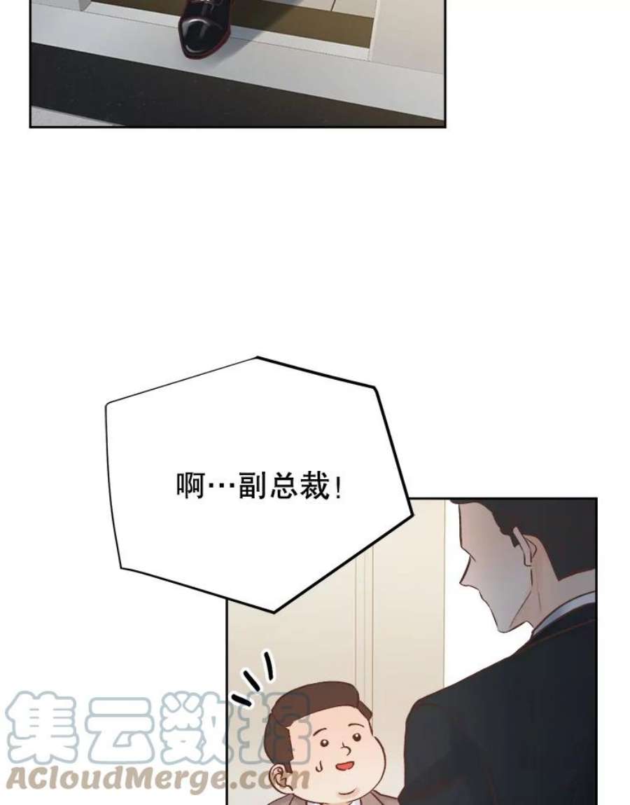 男装女秘漫画,20.质问 55图