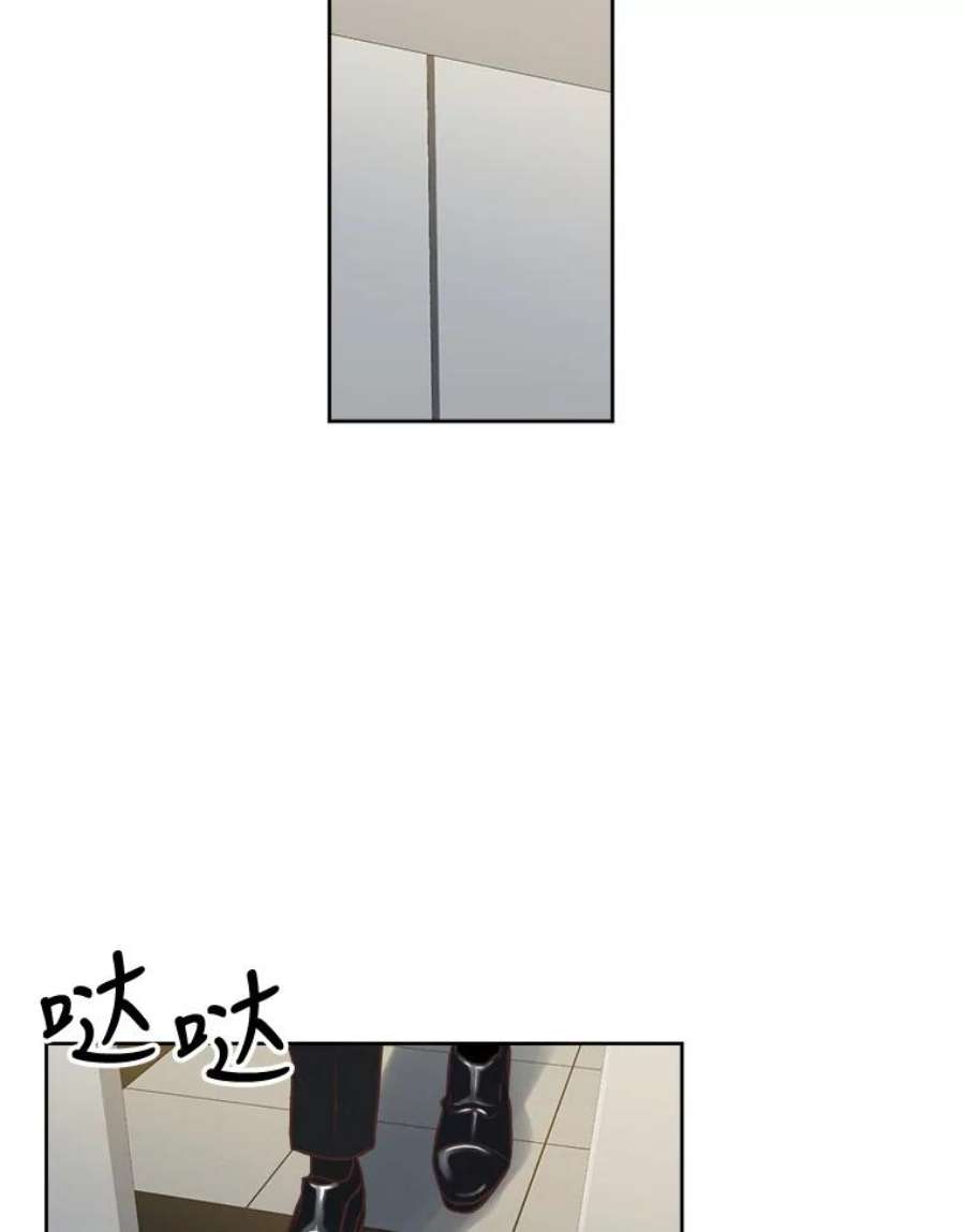 男装女秘漫画,20.质问 54图