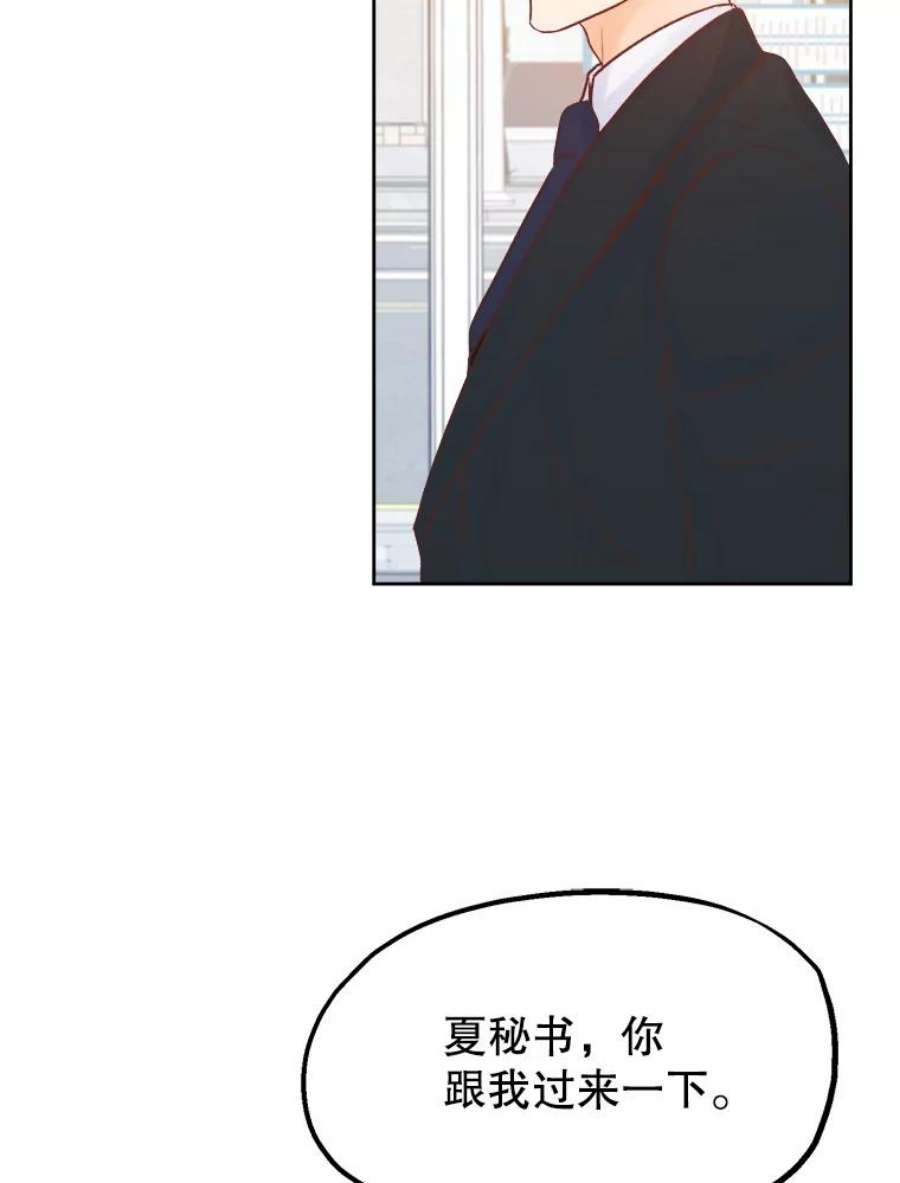 男装女秘漫画,20.质问 35图