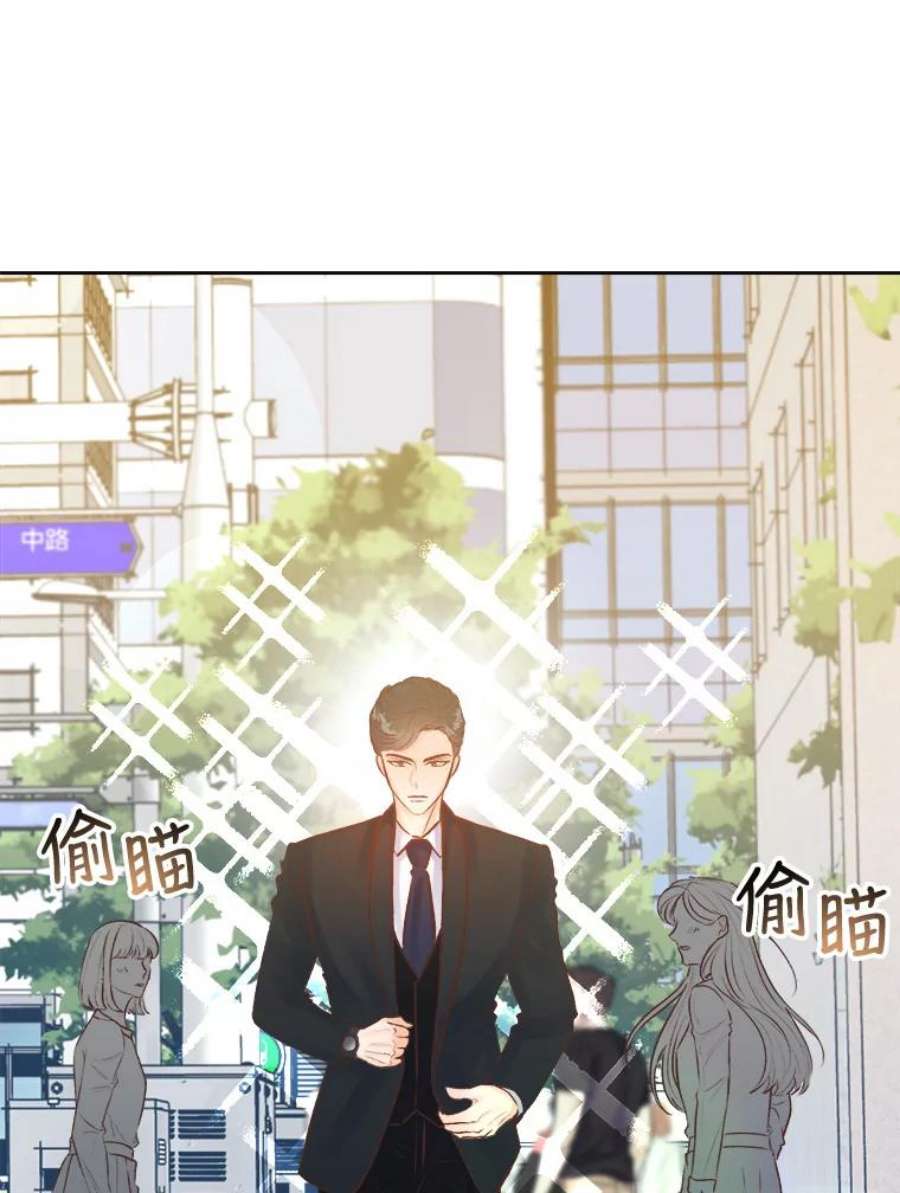 男装女秘漫画,20.质问 17图