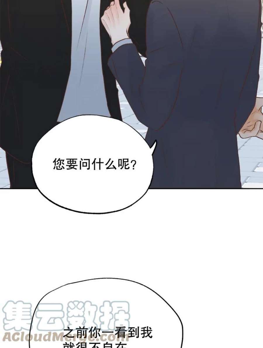 男装女秘漫画,20.质问 22图