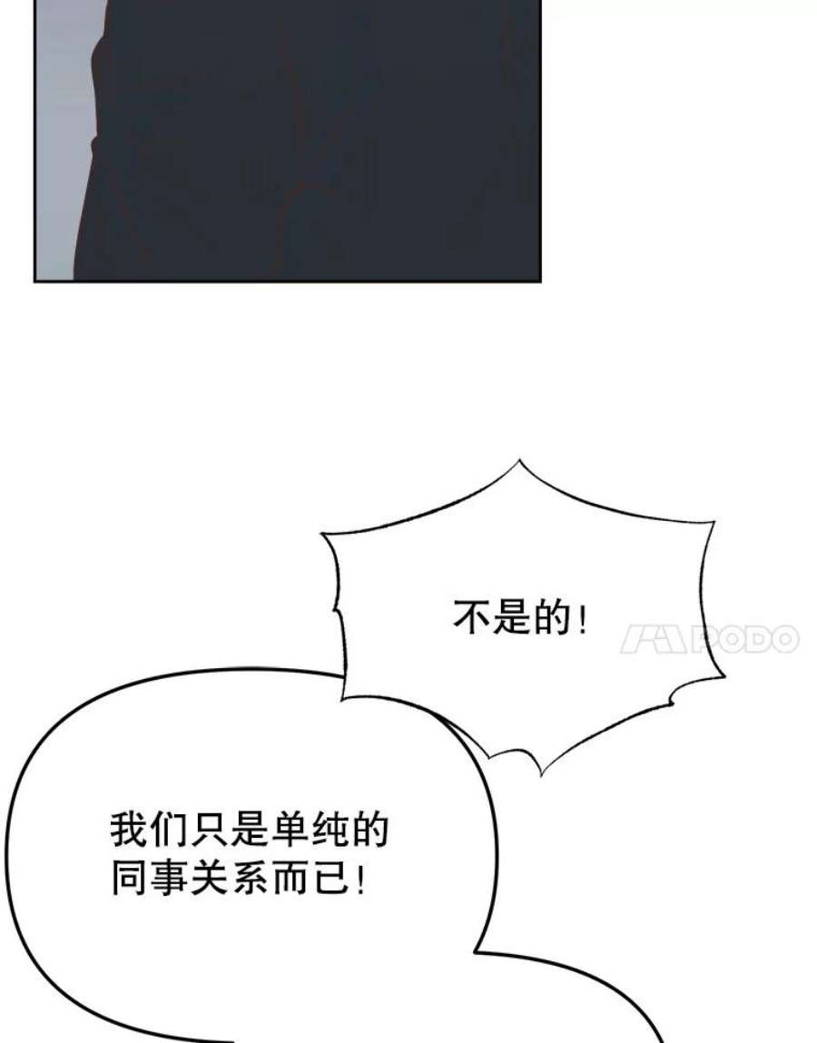 男装女秘漫画,20.质问 50图