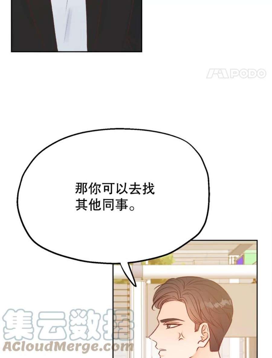 男装女秘漫画,20.质问 34图