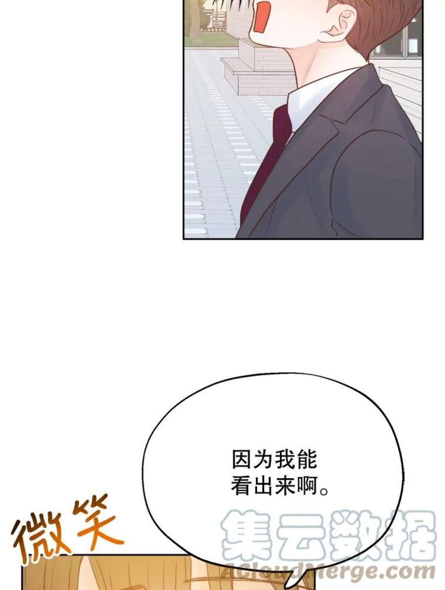 男装女秘漫画,20.质问 25图