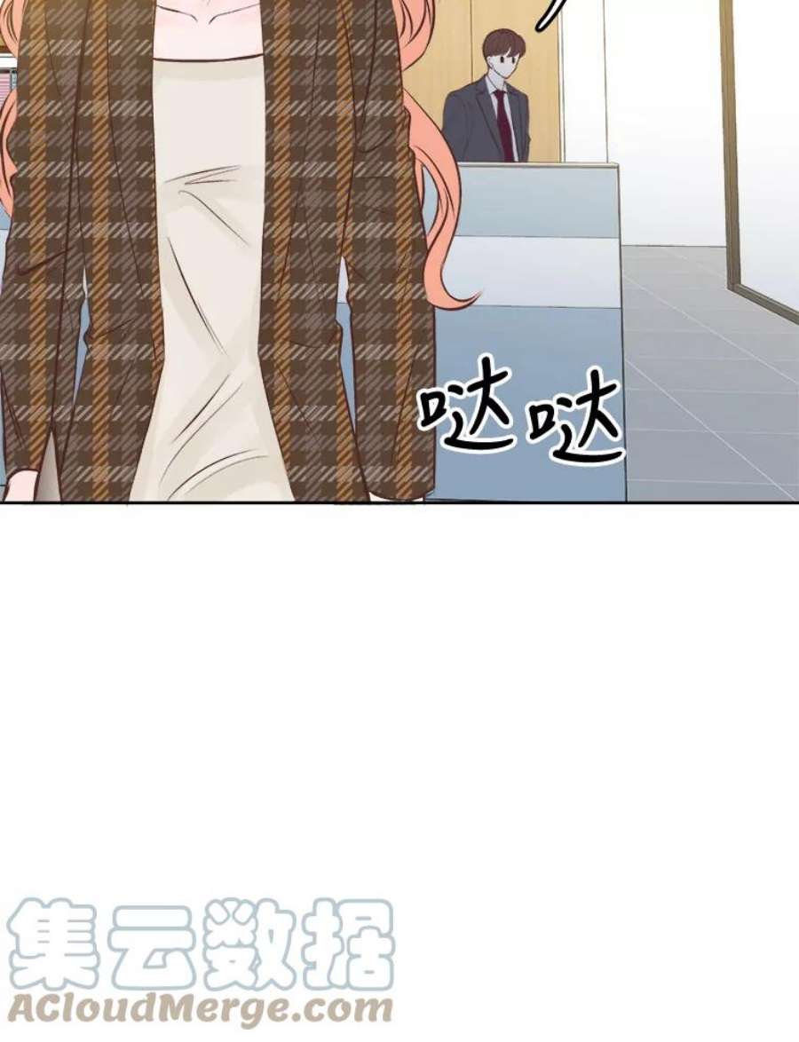 男装女秘漫画,20.质问 94图